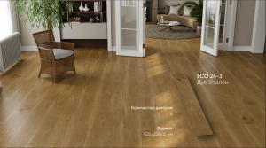 Виниловая плитка Alpine Floor Premiun 12 WPC ECO 24-3 Дуб Эталон