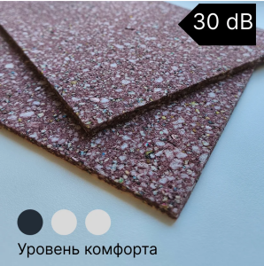 Подложка Bonkeel для ковролина лист 5,0 мм STEP