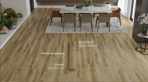 Виниловая плитка Alpine Floor Premiun 12 WPC ECO 24-5 Дуб Серена