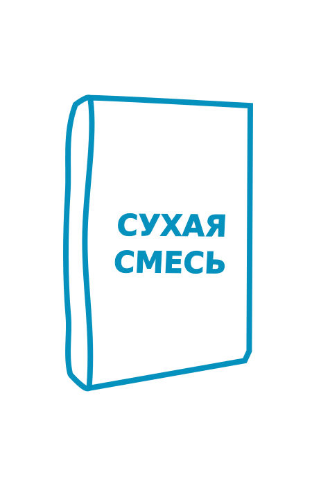 Сухие смеси