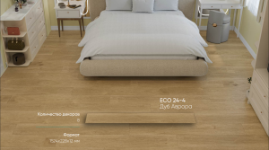 Виниловая плитка Alpine Floor Premiun 12 WPC ECO 24-4 Дуб Аврора