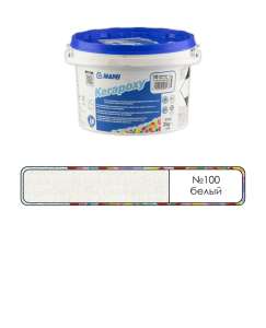 Затирка Mapei Kerapoxy RUS 2K 100 Белый