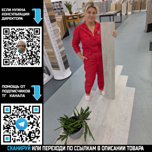 ПВХ плитка Tarkett Lounge Maxi Chamber