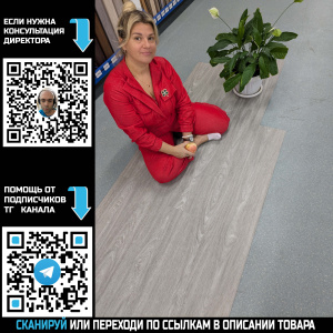 LVT Tarkett Lounge Maxi Amuse