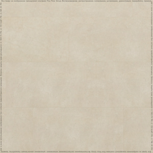 Фото Виниловая плитка Fine Floor Stone FF-1490 Сан-Вито 
