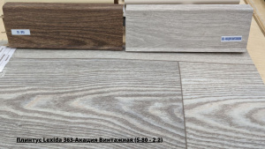 Плинтус Lexida 363-Акация Винтажная (S-80 - 2,2) + Линолеум Мастер Глостер 4