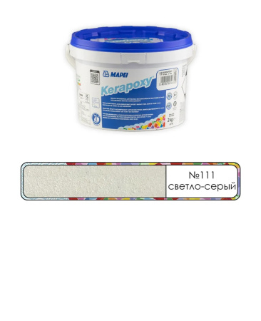 Затирка Mapei Kerapoxy RUS 2K 111 Светло-Серый