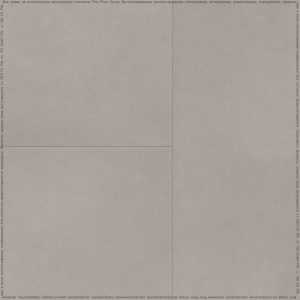 Фото Виниловая плитка Fine Floor Stone FF-1480 Гаасбек 