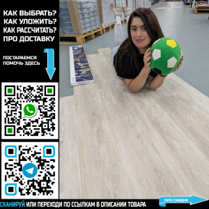 Фото Виниловая плитка Tarkett Lounge Maxi Sparkle 
