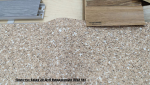 Плинтус Salag 20 Дуб Вирджиния (NGf 56) + Линолеум Мастер Прокси 1