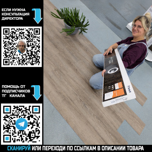 LVT плитка Tarkett New Age Maxi Vangelis