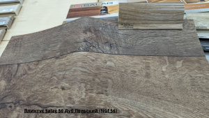 Плинтус Salag 50 Дуб Польский (NGf 56) + Линолеум Суприм Forest 1