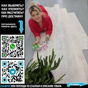 Кварцвинил Tarkett Lounge Maxi Chamber