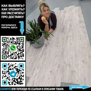 Кварцвинил Tarkett New Age Maxi Isis DJ