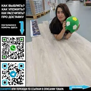 Кварцвинил Tarkett Lounge Maxi Sparkle