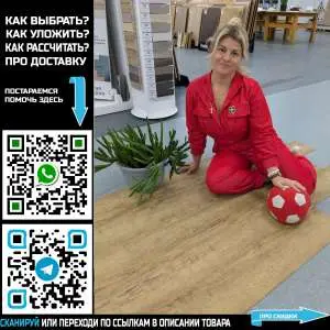 Кварцвинил Tarkett Lounge Maxi Pulse