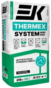 EK-THERMEX-System-MW-PPS