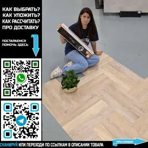 Виниловая плитка Tarkett New Age Herringbone Gallow
