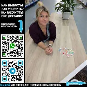 Кварцвинил Tarkett New Age Maxi Sequenz DJ