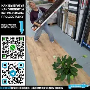 Кварцвинил Tarkett New Age Maxi Syntesis DJ