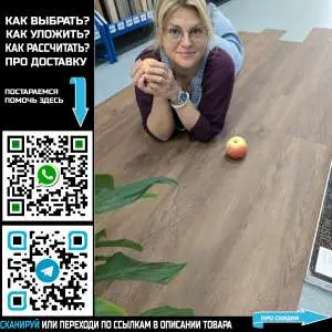 Кварцвинил Tarkett New Age Maxi Imago