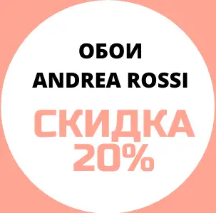 Обои Asinara - 20%