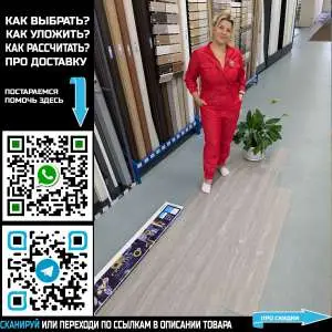 Кварцвинил Tarkett Lounge Maxi Amuse