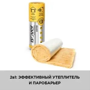 sauna-2v1