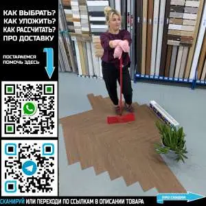 Кварцвинил Tarkett Lounge Herringbone Heat