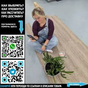 Кварцвинил Tarkett New Age Maxi Vangelis