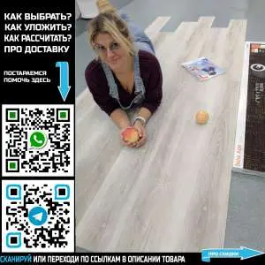 Кварцвинил Tarkett New Age Maxi Millenium