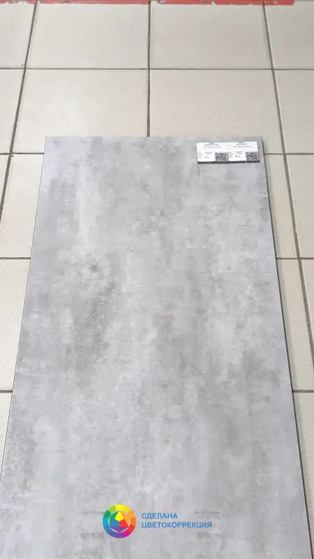 Виниловая плитка Vinilam Ceramo Stone 71614 Цемент Светлый 