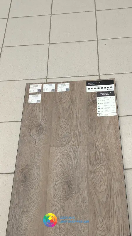 Виниловая плитка Alpine Floor Grand Sequoia LVT ECO 11-1902 Вайпуа 