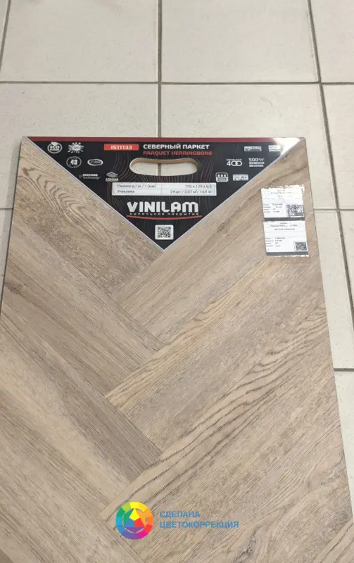 Виниловая плитка Vinilam Parquet Herringbone IS11133 Северный 