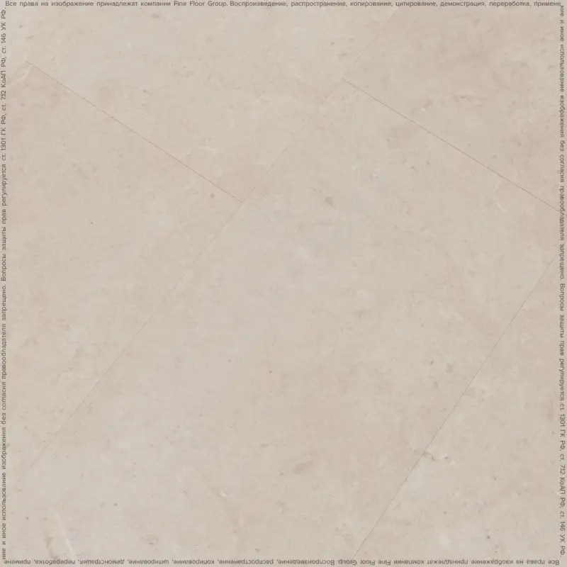 Виниловая плитка Fine Floor Stone FF-1465 Клерво 