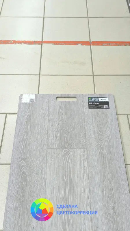 Кварц-виниловая плитка Zeta La casa LS240-2 Genoa 
