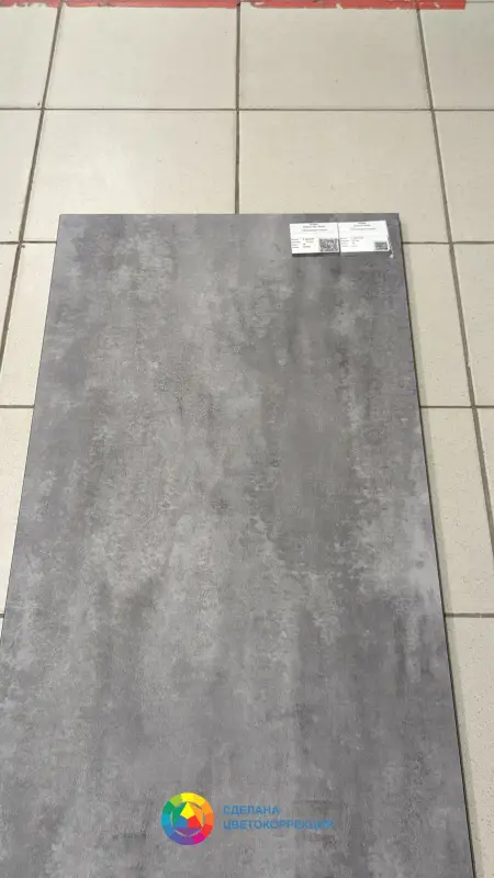 Виниловая плитка Vinilam Ceramo Stone 71616 Цемент Серый 