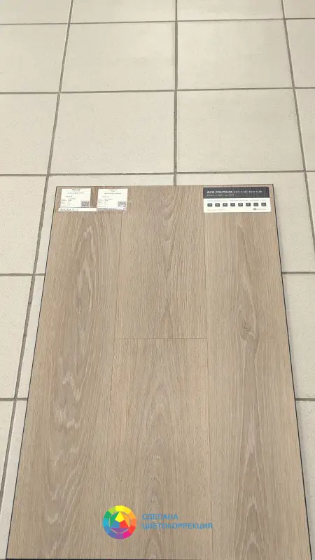 Виниловая плитка Alpine Floor Easy Line ECO 3-38 Дуб Сантана 