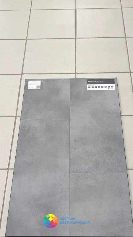 Виниловая плитка Alpine Floor Stone ECO 4-8 Бристоль 