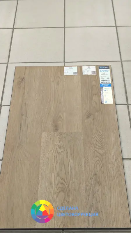 Виниловая плитка Norland Sigrid LVT Niky 1003-20 