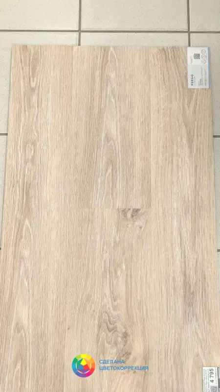 Виниловая плитка Pergo Glomma Pad Pro Rigid V4431-40180 Дуб Эйфель натуральный 
