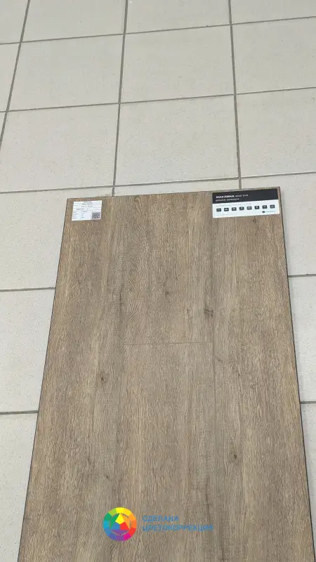 Виниловая плитка Alpine Floor Grand Sequoia ECO 11-11 Маслина 