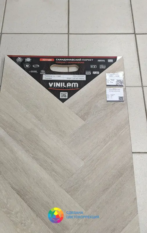 Виниловая плитка Vinilam Parquet Herringbone IS11188 Скандинавский 