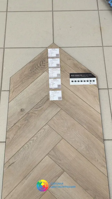 Виниловая плитка Alpine Floor Parquet LVT ECO 16-17 Дуб Синистра 