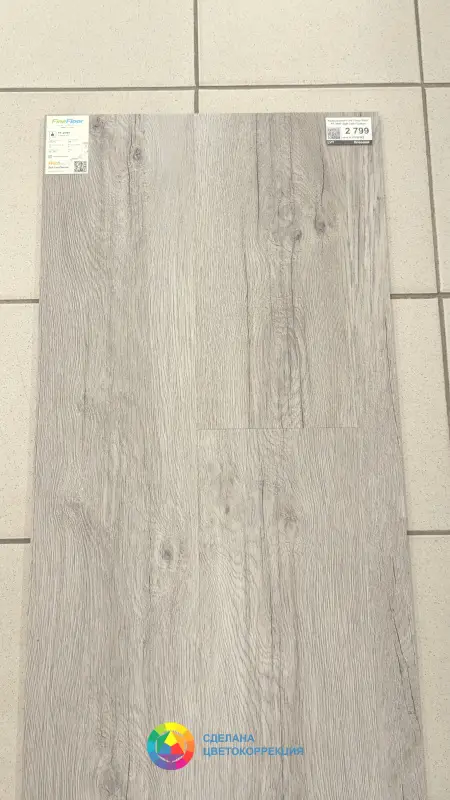 Виниловая плитка Fine Floor Rich FF-2097 Дуб Сан-Пьетро 