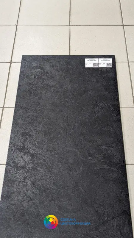 Vinilam Ceramo Stone 61607 Сланцевый Черный реальный цвет