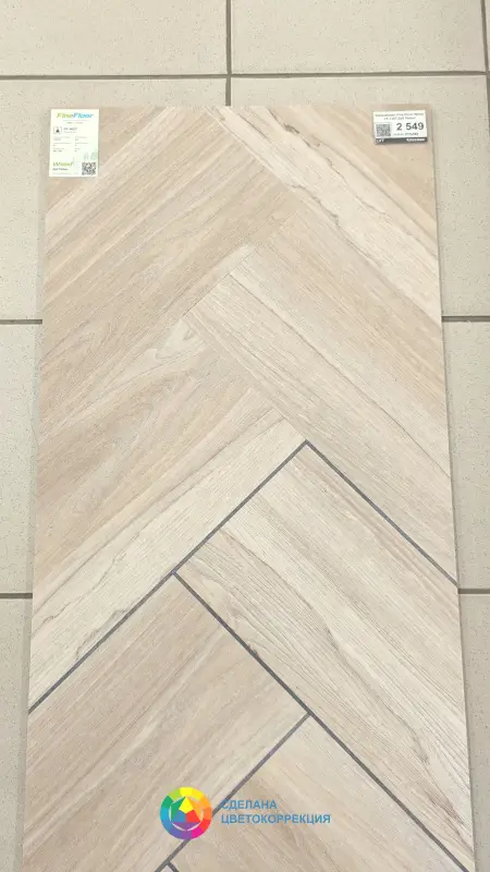 Виниловая плитка Fine Floor Wood FF-1427 Дуб Реймс 