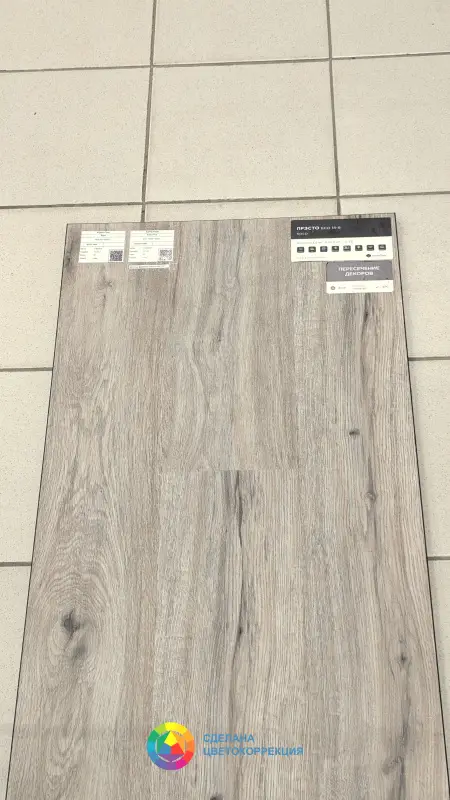 Виниловая плитка Alpine Floor Solo ECO 14-8 Прэсто 