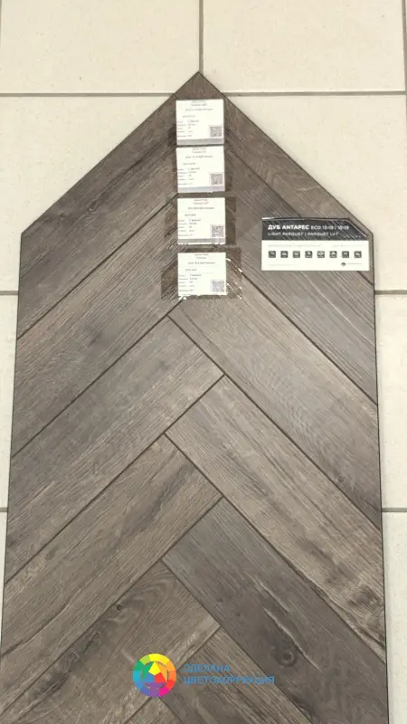 Виниловая плитка Alpine Floor Parquet Light ECO 13-19 Дуб Антарес 