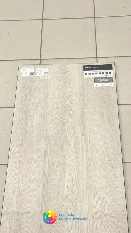 Виниловая плитка Alpine Floor Solo ECO 14-2 Виваче 